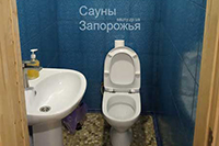 Баня Сиеста Запорожье