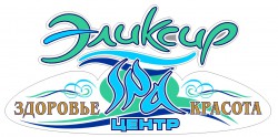 Эликсир СПА
