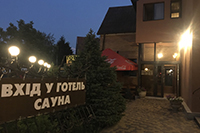 Сауна «Медуза»