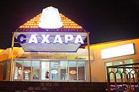 Сауна «Сахара»