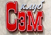 Сауна «Cэм»